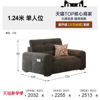帕沙曼 云朵电动沙发床布艺复古风客厅可折叠伸缩功能沙发雪尼尔