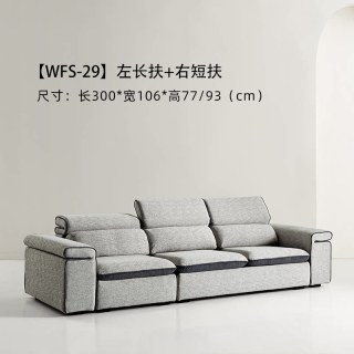 爱依瑞斯 现代简约布艺沙发客厅多功能小户型转角可拆洗贵妃位沙发