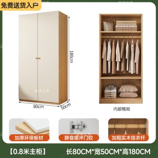 鼎峰之秀 原木风儿童衣柜简易家用卧室现代出租房用爆款小户型省空间挂衣橱