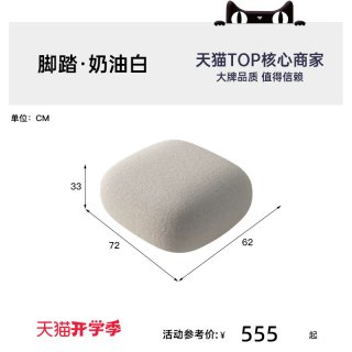 帕沙曼 大白摇摇椅客厅单人沙发躺椅阳台休闲椅奶油网红摇摇椅单椅