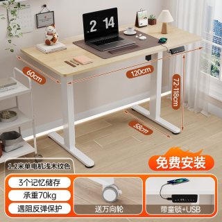 JOY worker Joyworker电动升降桌移动电脑办公桌小户型家用学习折叠书桌站立