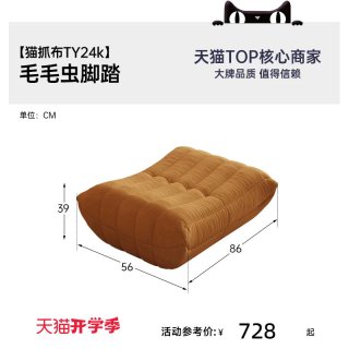 帕沙曼 懒人沙发毛毛虫奶油风阳台休闲椅猫抓布客厅卧室榻榻米躺椅