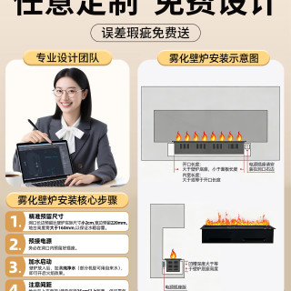 三炫 3D立体火焰雾化壁炉电子仿真火焰加湿器嵌入式家用室内客厅电视柜
