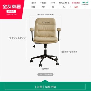 全友 家居奶油风转角书桌书柜一体小户型卧室书房办公学习桌电脑桌