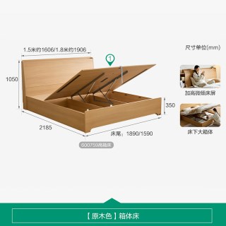 全友 家居原木风主卧室床1米8双人床家具小户型1米5储物床