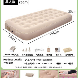 阿尔法 户外自动充气垫床露营便携式充气床垫家用简易打地铺双人床