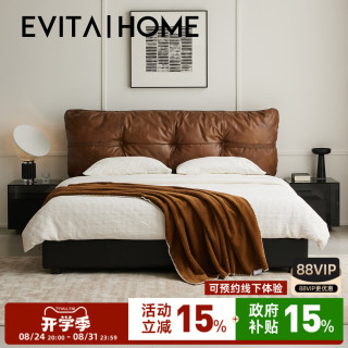 EVITAHOME 马德里落地齐边现代豪华主卧大床卧室真皮软包婚意式极简泡芙床