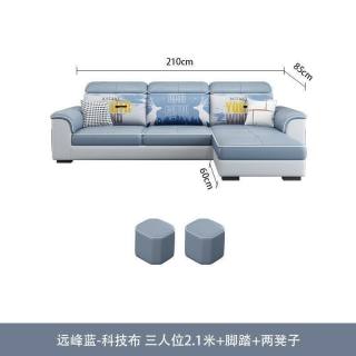 瑞杰仕 2026新款沙发客厅现代简约科技布北欧家用中小户型三人位免洗沙发
