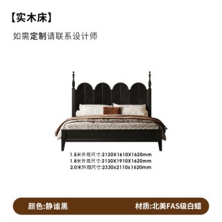时余 塔莉娅床法式复古中古风全实木床美式雕花罗马柱1米8公主婚床