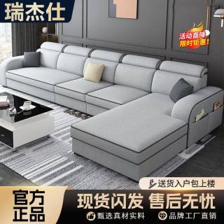 瑞杰仕 新款科技布沙发简约大小户型折叠L型贵妃客厅组合布艺沙发两用
