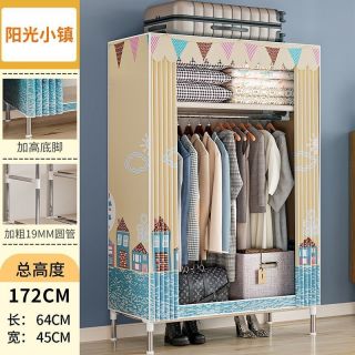艾格调 衣柜家用卧室简易布衣柜结实耐用出租房用小户型挂衣橱组装收纳柜