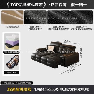 ddc 劳伦斯电动多功能智能沙发床客厅2026新款加厚真皮沙发小户型