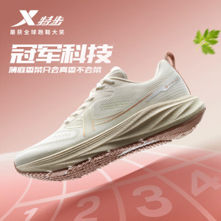 特步 薄底香菜女跑鞋 帆白/黏土粉 37 减震回弹 跑鞋