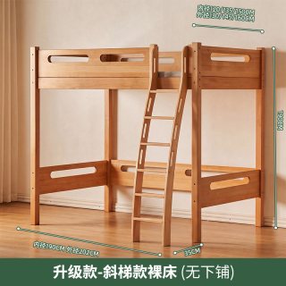 金多喜 实木上下床双层床错位型上下铺交错式高低床小户型子母床