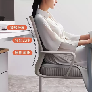 蔓斯菲尔 电脑椅子家用舒适久坐学习椅子青少年职工椅办公椅座椅宿舍靠背椅