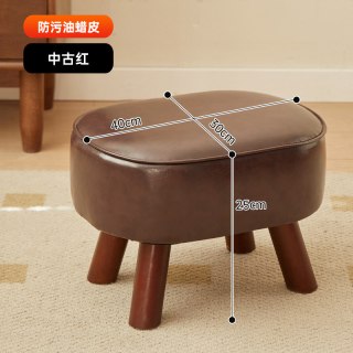 森百诺 家用矮凳新款小凳子客厅茶几沙发脚凳简约方凳门口换鞋凳儿童板凳