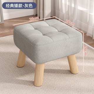 耐家 小凳子家用客厅沙发凳脚凳软包小板凳实木坐凳门口简约换鞋凳矮凳