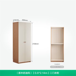 全友 家居现代简约衣柜家用卧室家具衣橱北欧收纳储物大柜