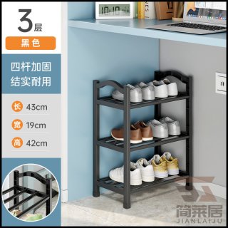 简莱居 鞋架子家用入户门口多层出租房用立体寝室内小窄塑料2025新款鞋柜