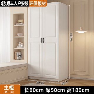 杰鑫兰 衣柜家用卧室简约现代出租屋用简易柜子小户型欧式对开门儿童衣橱