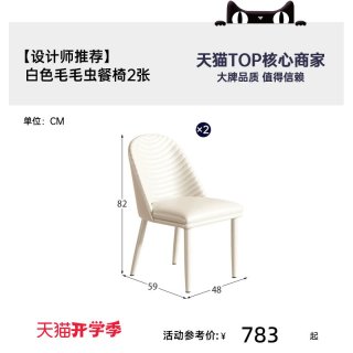 帕沙曼 岛台餐桌一体现代简约家用可伸缩原木风亚克力悬浮饭桌椅子