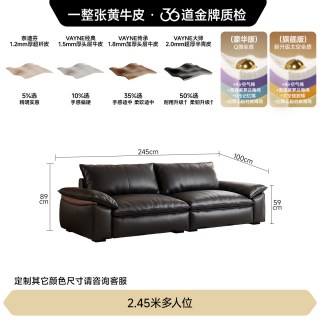 FA SA DI HOUSEHOLD 豆腐块真皮沙发高靠背客厅现代简约三人位进口牛皮沙发黑色