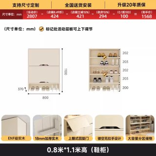 慕宁安 实木鞋柜家用门口橡木储物一体入户上翻走廊楼道小型收纳柜