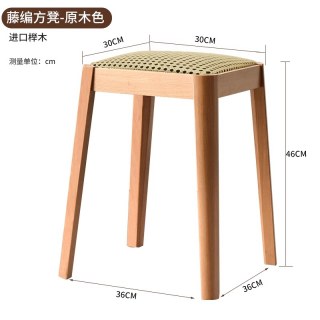 家逸 实木小凳子家用可叠放备用方凳矮凳客厅中式餐桌凳子圆凳板凳椅子