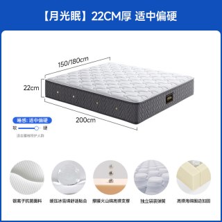 芝华仕 弹簧床垫软垫家用卧室酒店软硬可调席梦思月光眠