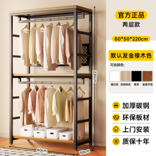 安居客 开放式衣柜衣帽间组装架子货架式金属落地挂衣架卧室置物架