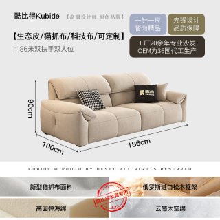 酷比得 奶油风沙发客厅2026新款现代简约转角贵妃组合猫抓布艺沙发