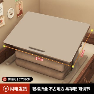 喵同学 可升降折叠床上小桌子简约宿舍学生写字床上书桌学习调节高度支架家用卧室坐地飘窗懒人笔记本电脑办公小桌板