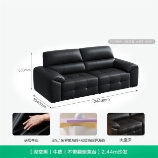 全友 家居2026新款现代简约翻倒茶几一体多功能电动黑色真皮沙发床