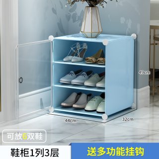麦田 简易鞋柜家用门口室内好看大容量多层鞋架子防尘收纳神器出租屋用