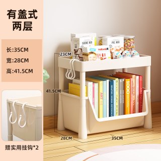 麦田 可移动书架置物架儿童玩具收纳架多层家用小推车带轮落地简易书柜
