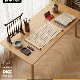 安居客 实木书法桌茶桌一体家用小户型简易写字长条桌中古风书画桌
