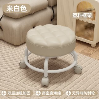 麦田 万向轮小凳子滑轮矮凳门口换鞋凳家用宝宝学步椅圆凳美缝轮滑椅子
