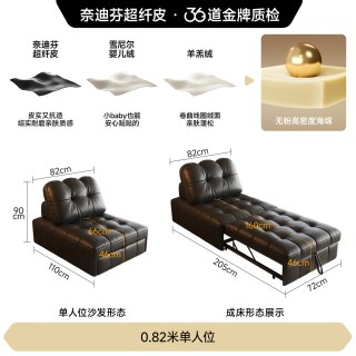 FA SA DI HOUSEHOLD 沙发床可折叠两用小户型客厅多功能伸缩懒人沙发床一体两用