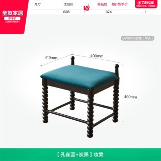 全友 家居2026新款复古风可伸缩多功能实木斗柜主卧化妆桌梳妆台