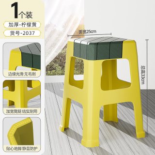 稻草熊 塑料凳子加厚家用可叠放餐桌高凳北欧简约成人时尚椅子熟胶矮凳子