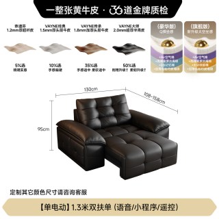 FA SA DI HOUSEHOLD 劳伦斯真皮多功能调节电动沙发头层牛皮意式复古智能语音
