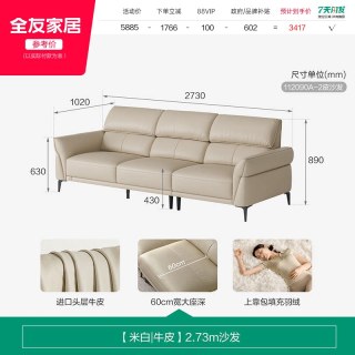 全友 家居现代极简客厅真皮沙发高端大气上档次头层牛皮家具带脚凳