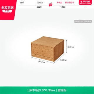 全友 家居原木风红橡木实木书柜储物柜一体靠墙胡桃色落地组合书架