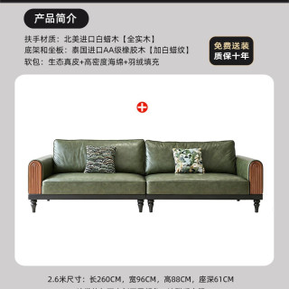 卡答 国补法式复古白蜡木头层牛皮真皮沙发大三四人位直排沙发绿色软包