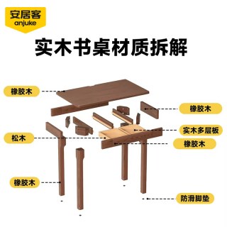 安居客 书桌学生家用简易写字桌宽40/50cm卧室电脑办公桌学习桌子*