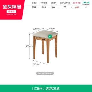 全友 家居原木风北美红橡木实木餐桌新款客厅大板桌家用岩板方桌