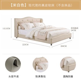 慕思 官方真皮床法式轻奢奶油风主卧双人床软包卧室大床