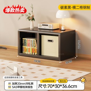 SAMEDREAM 三梦书架落地置物架钢制格子柜家用靠墙八格柜幼儿园书柜收纳矮柜