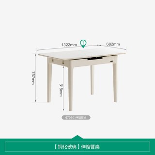 全友 家居现代极简功能餐桌椅小户型客厅伸缩玻璃饭桌实木脚家具