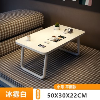 易家达 可折叠床上小桌子学习书桌笔记本电脑桌支架懒人卧室飘窗桌炕几大学生宿舍学生写字小桌板儿童看书课桌膝上桌
